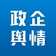 政企号